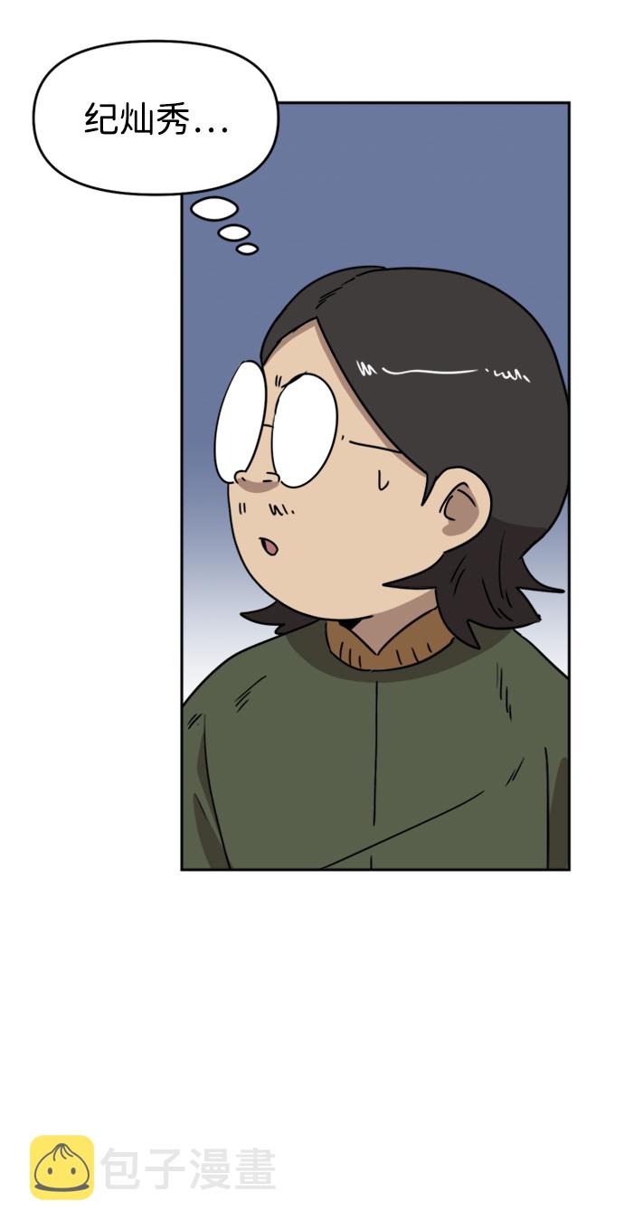第15话8