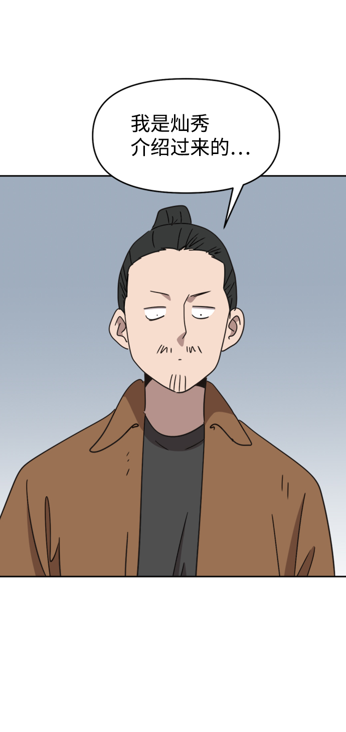 第40话3
