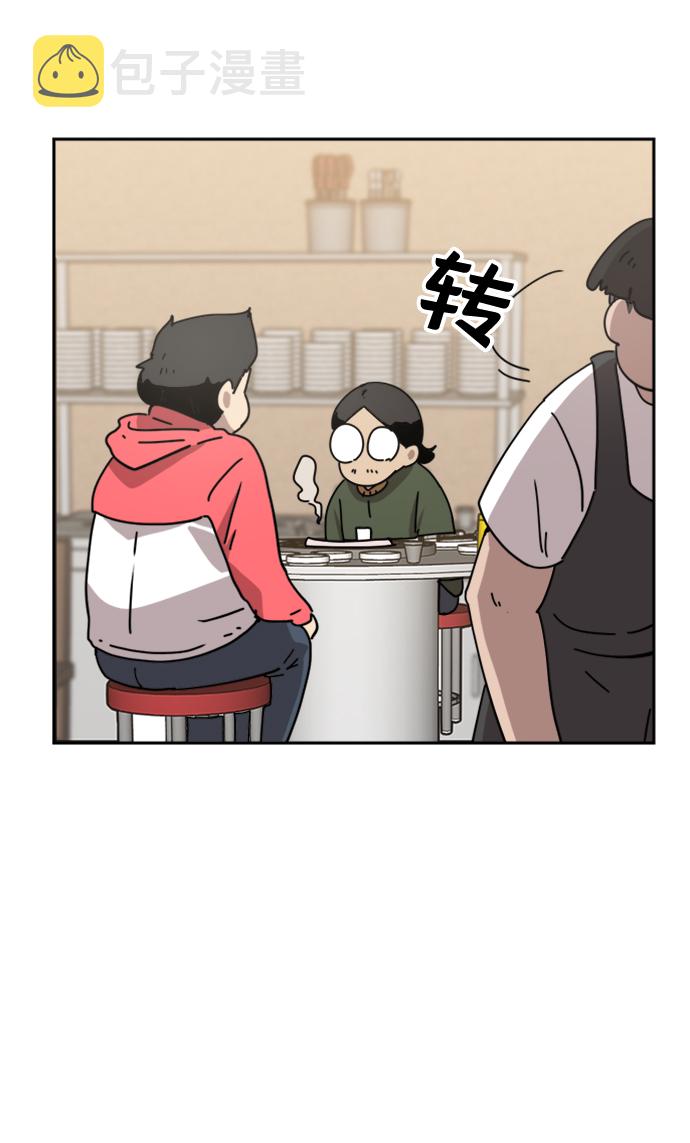 第21话2