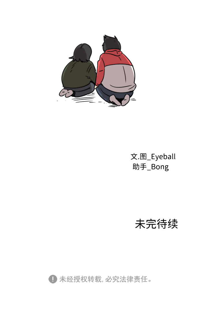 第13话61