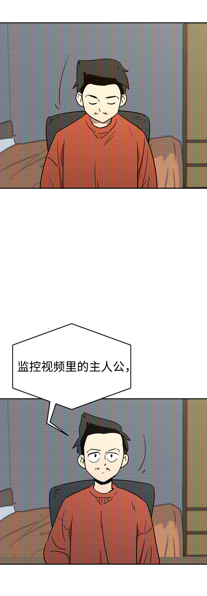 第2话4