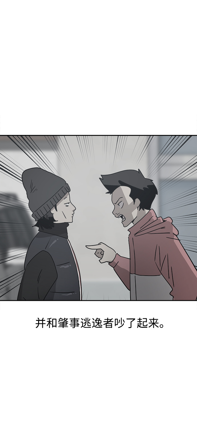 第36话21