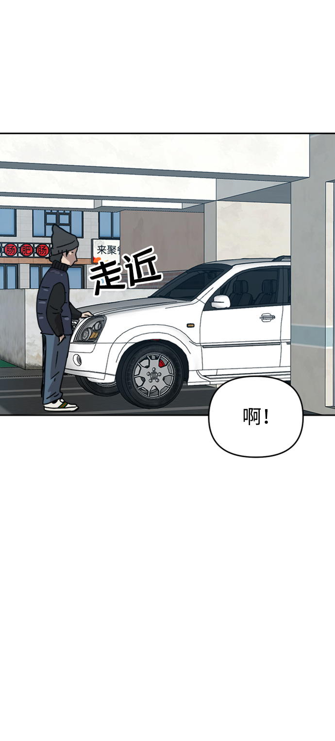 第26话3
