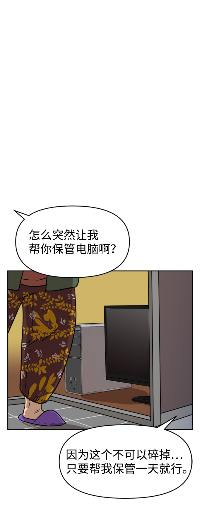 第12话11