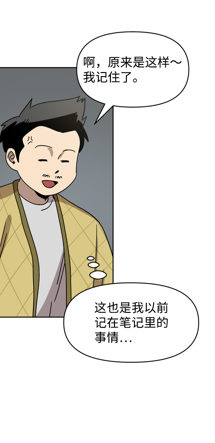 第28话33
