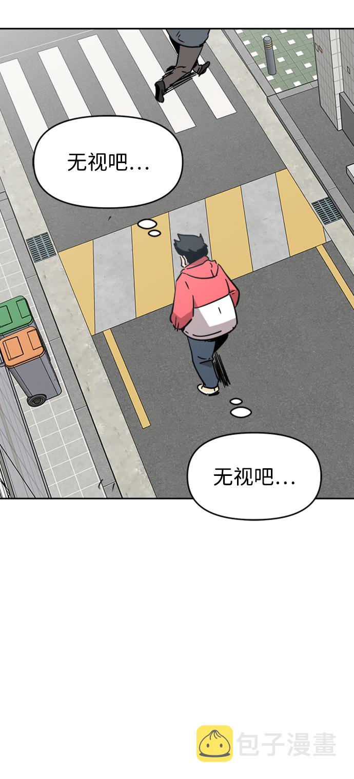 第19话4
