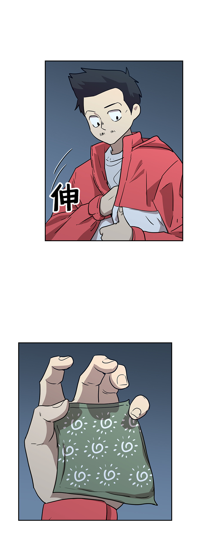 第4话71