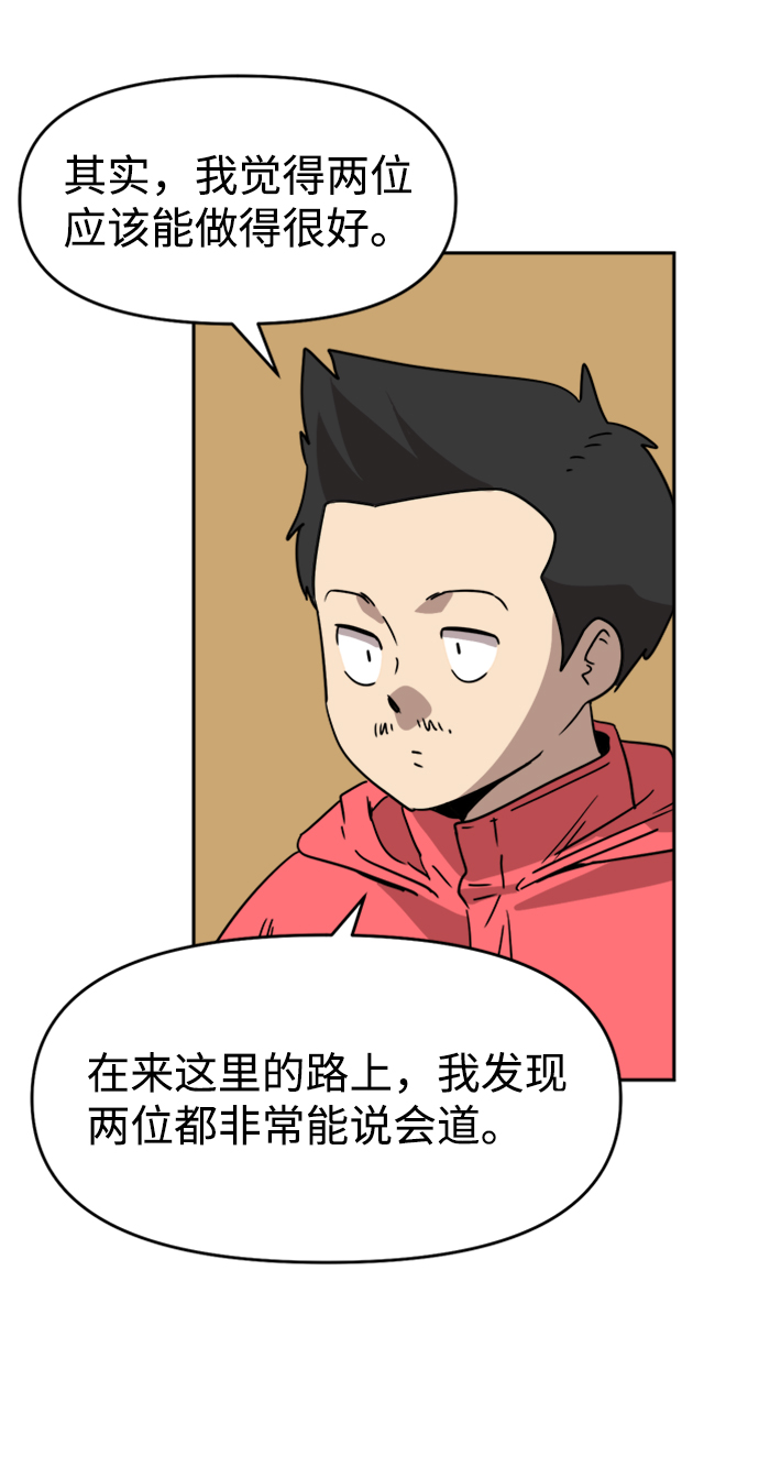 第15话21