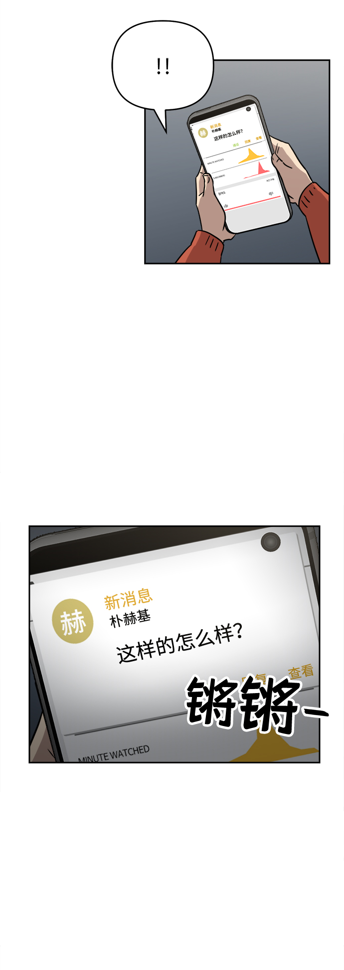 第8话39