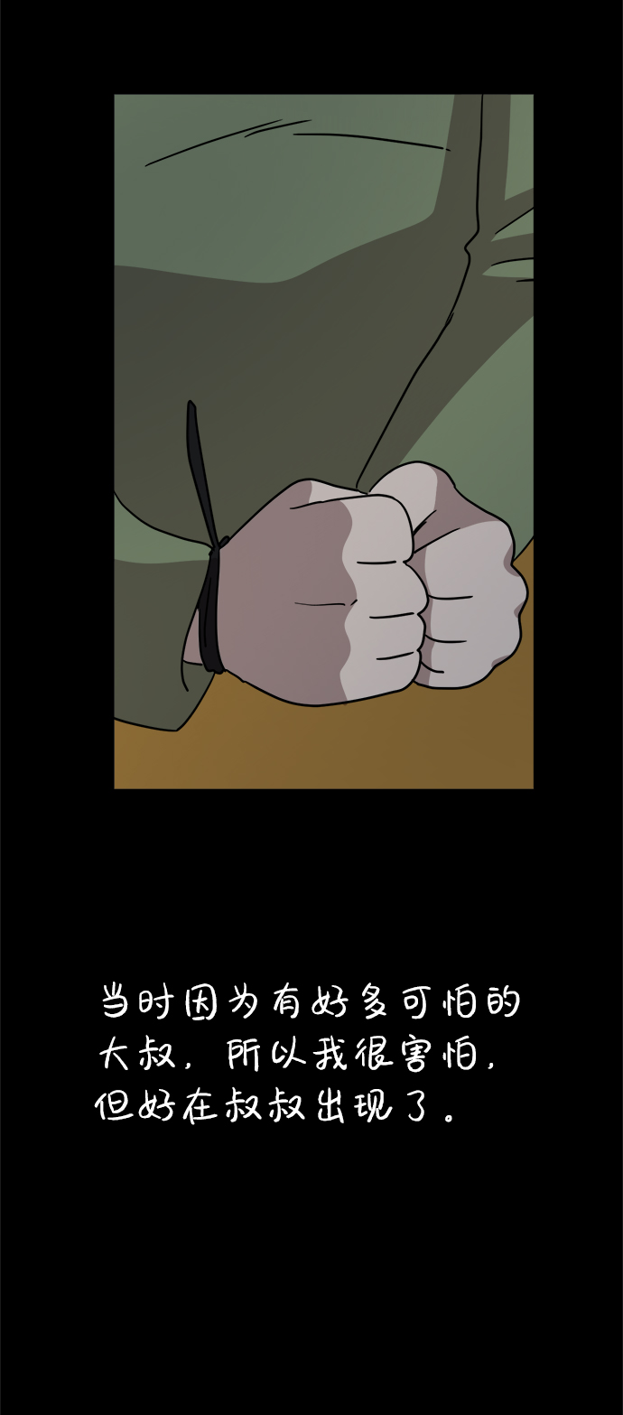 第45话41