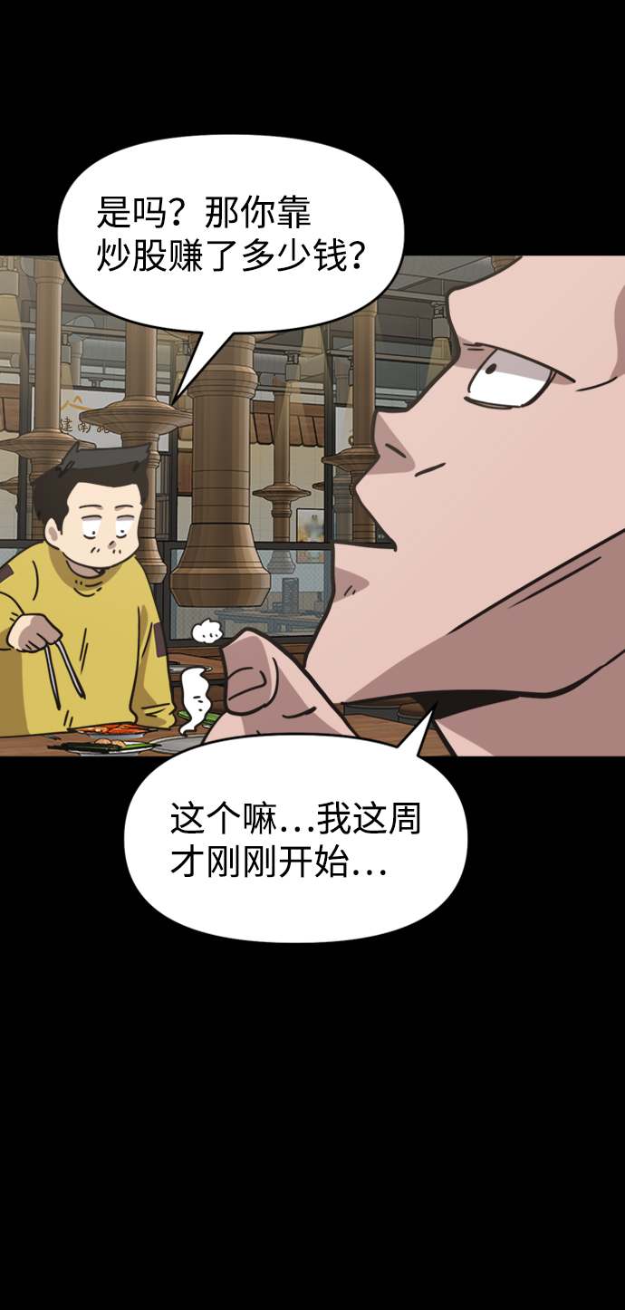 第34话14