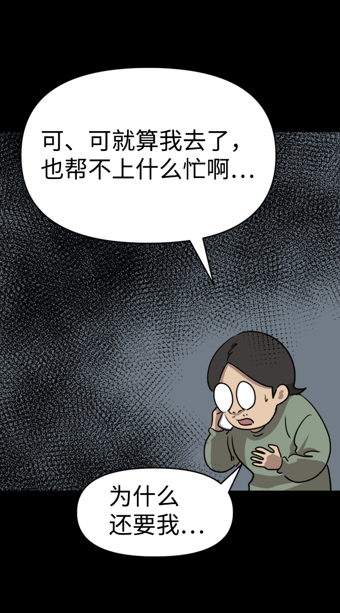 第48话27