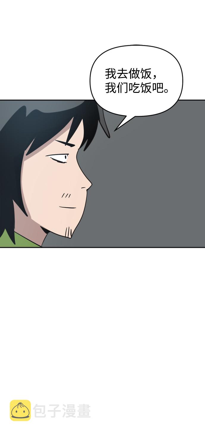 第39话37