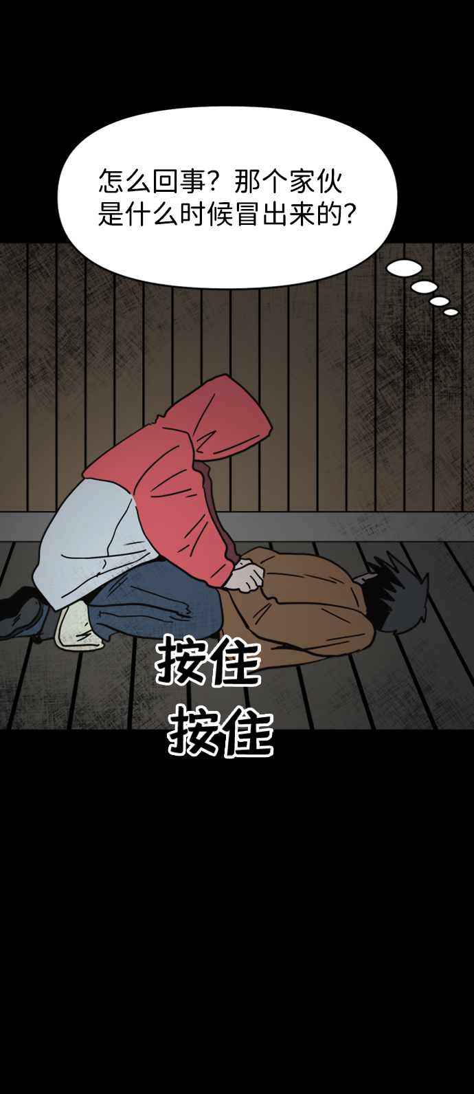 第32话21