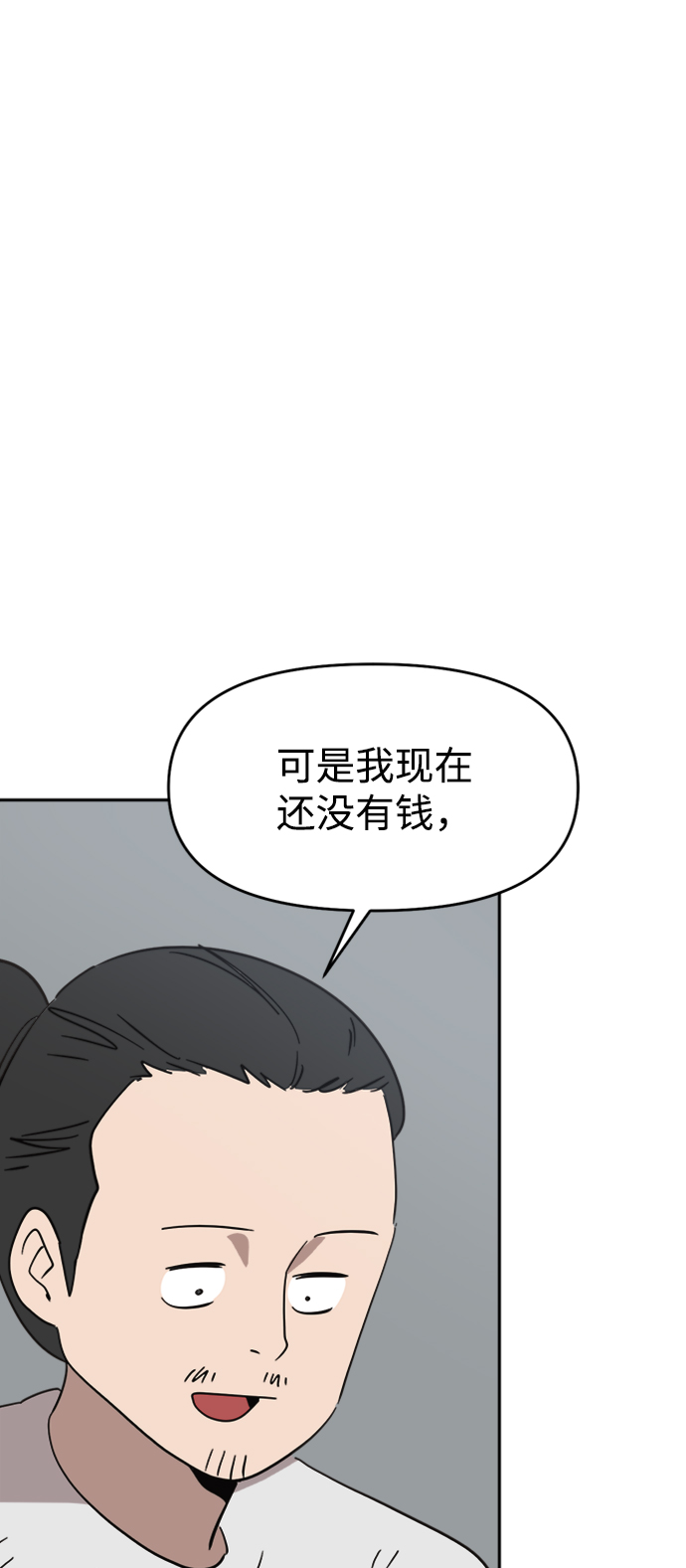 第39话57