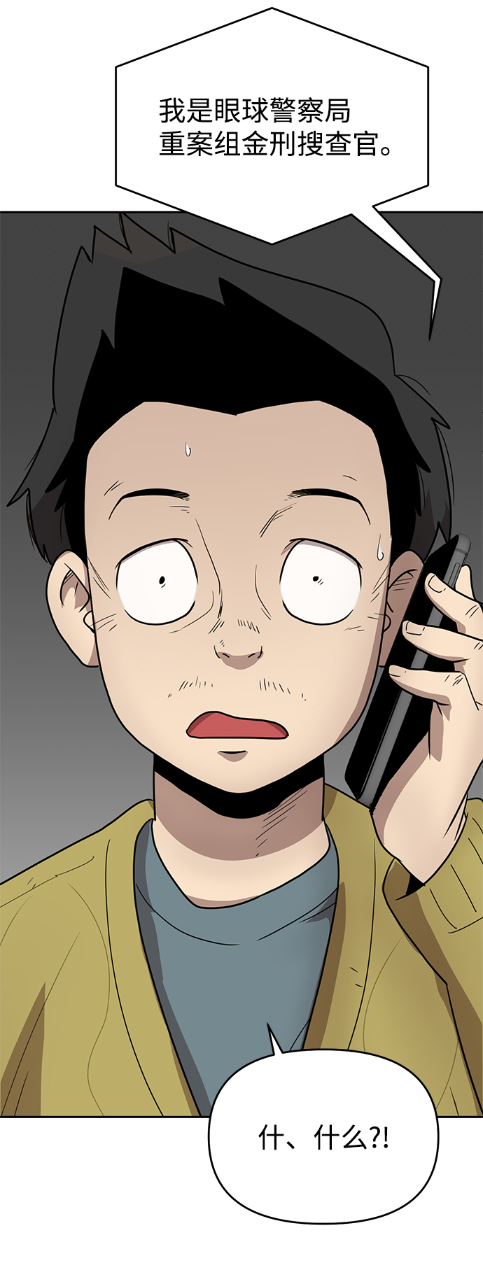 第3话18