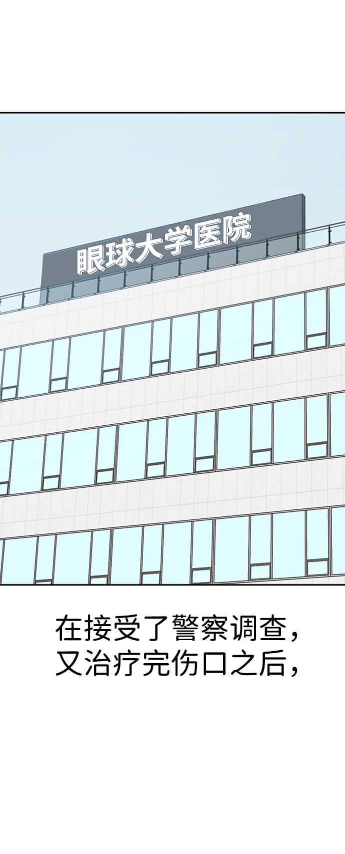 第44话31