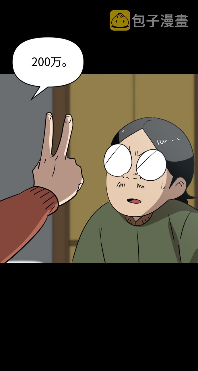 第27话27