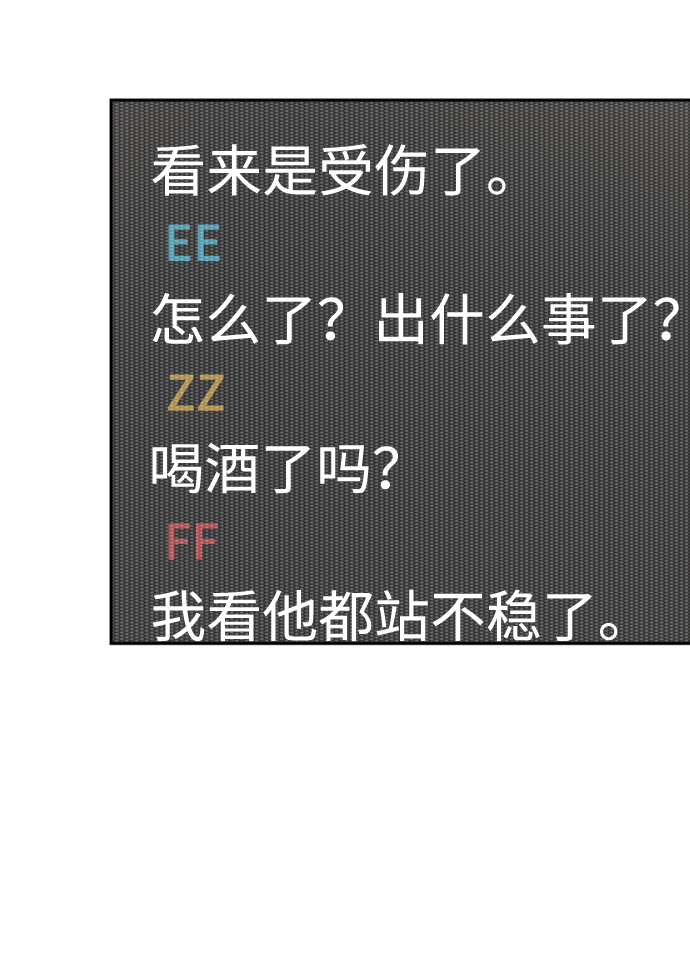 第23话18