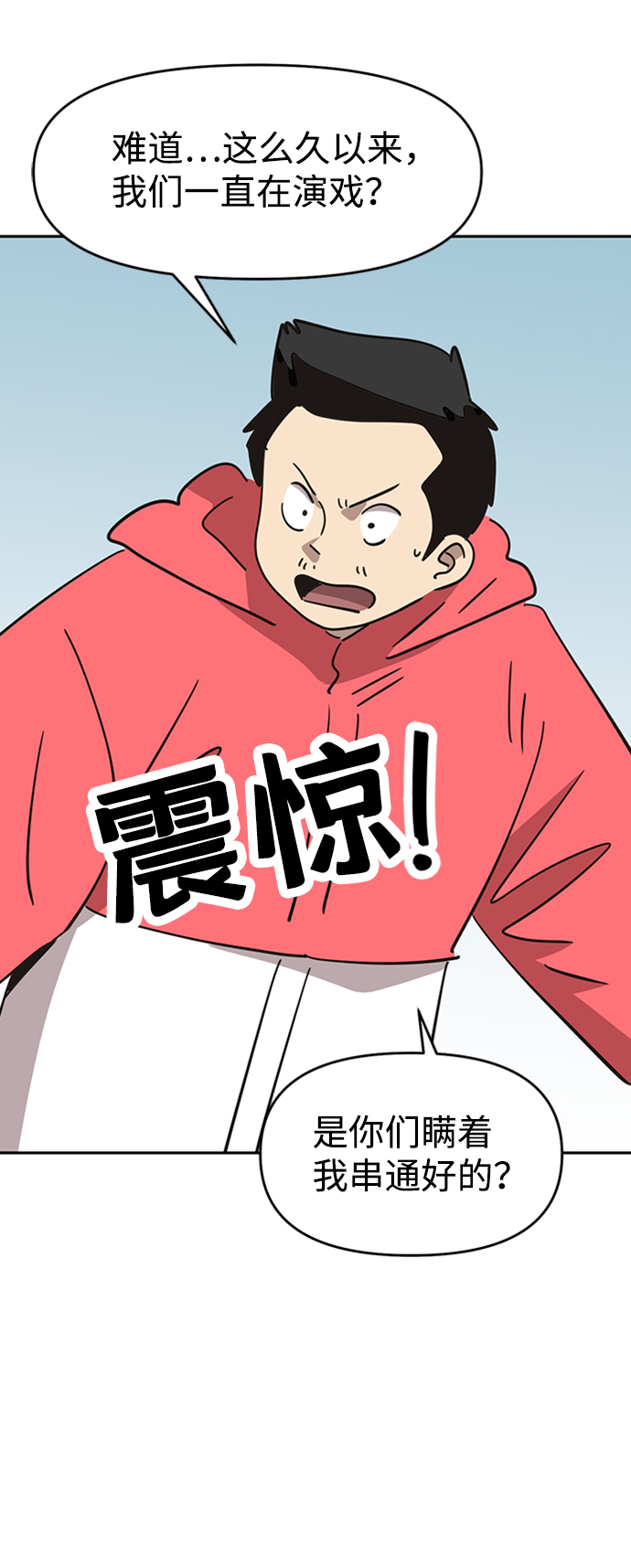 第40话28