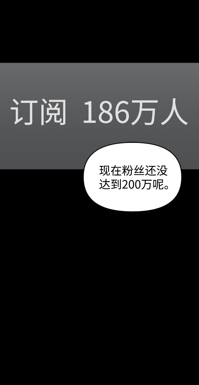 第27话29