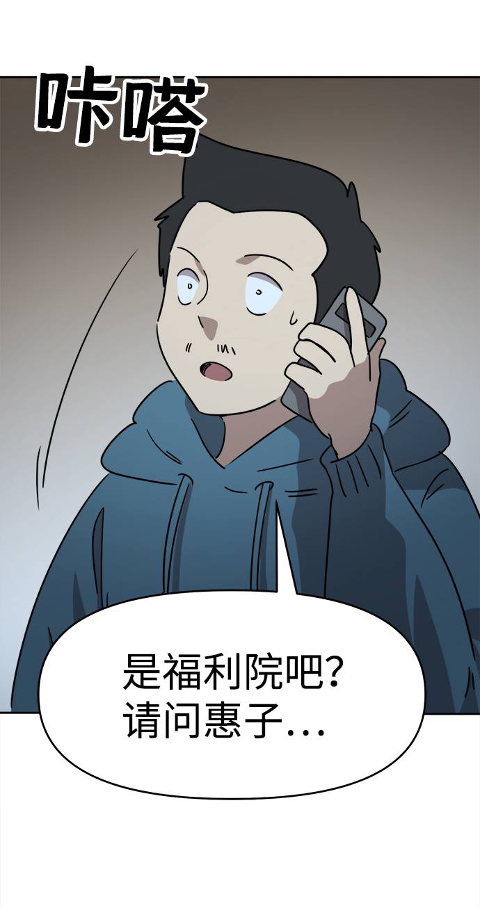 第46话21
