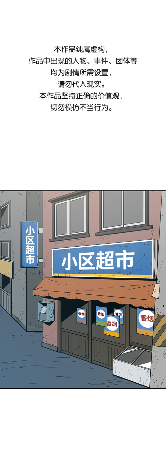 第3话0