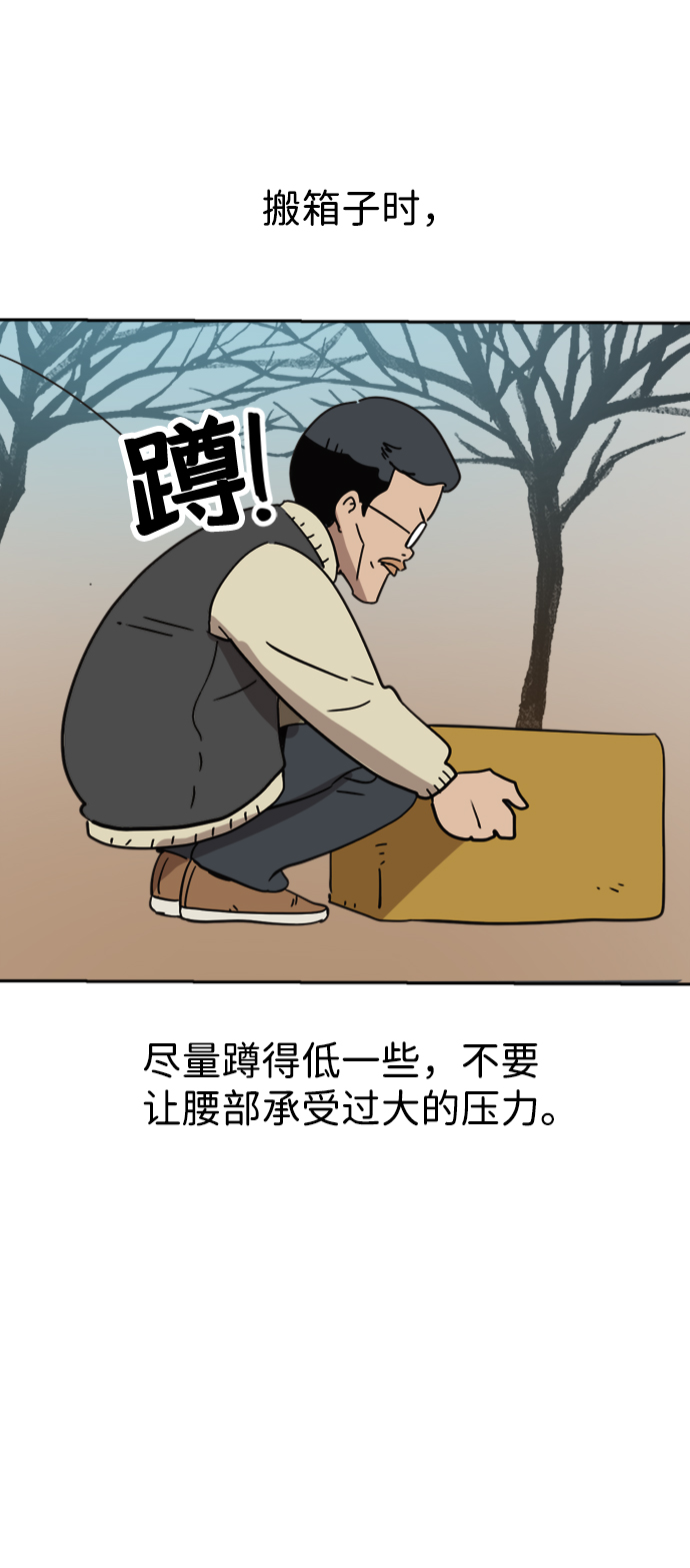 第35话34