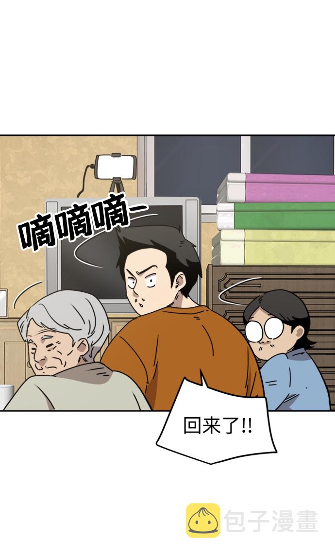 第23话6