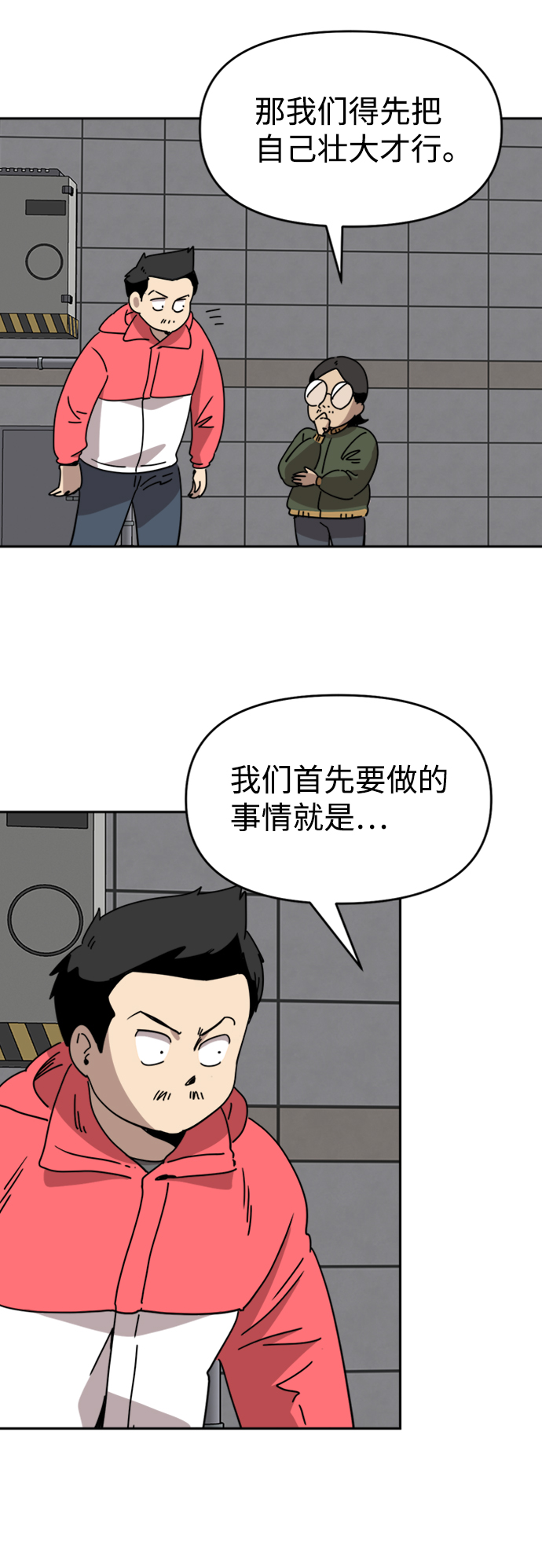 第22话32