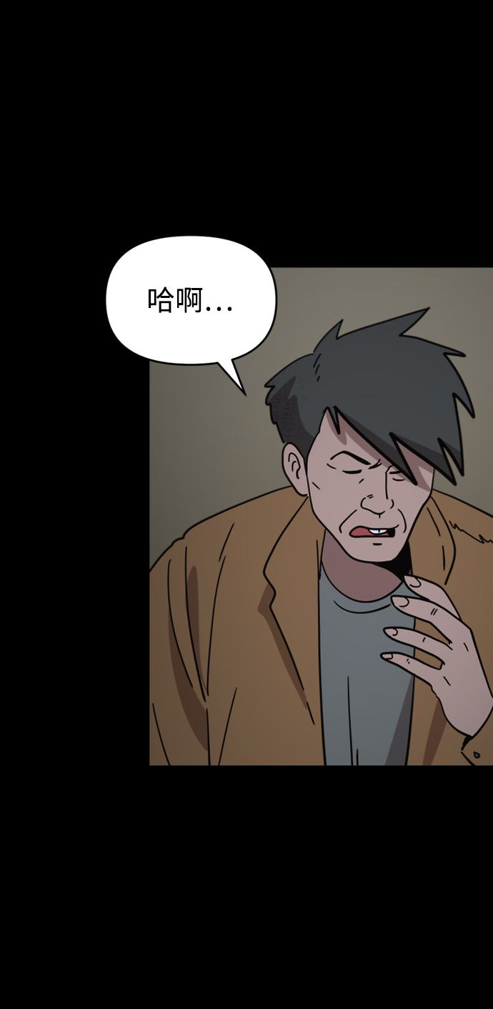 第32话7