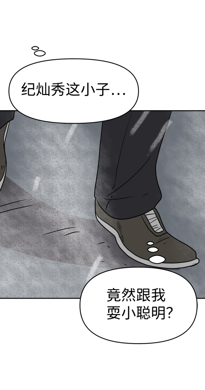 第47话35