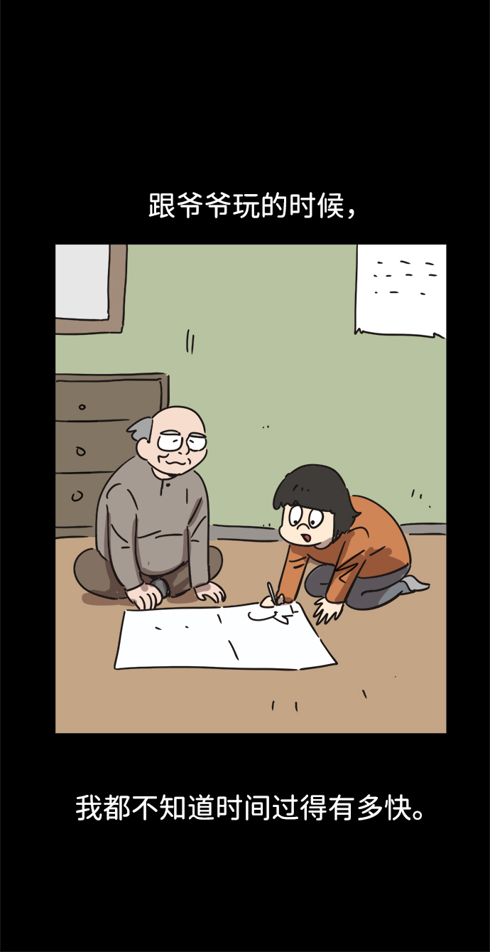 第38话54