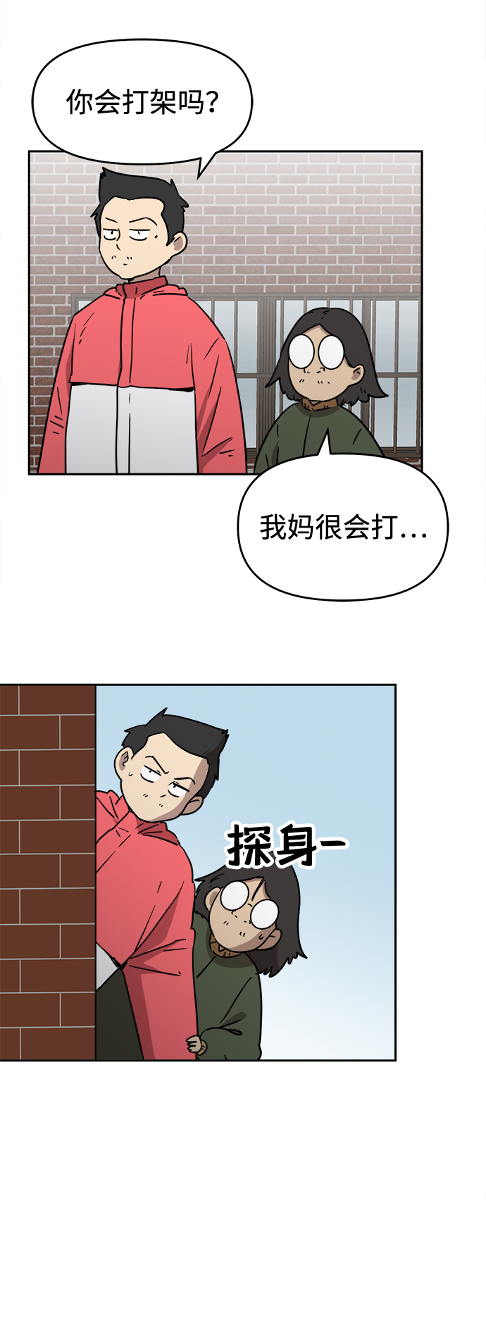 第9话35