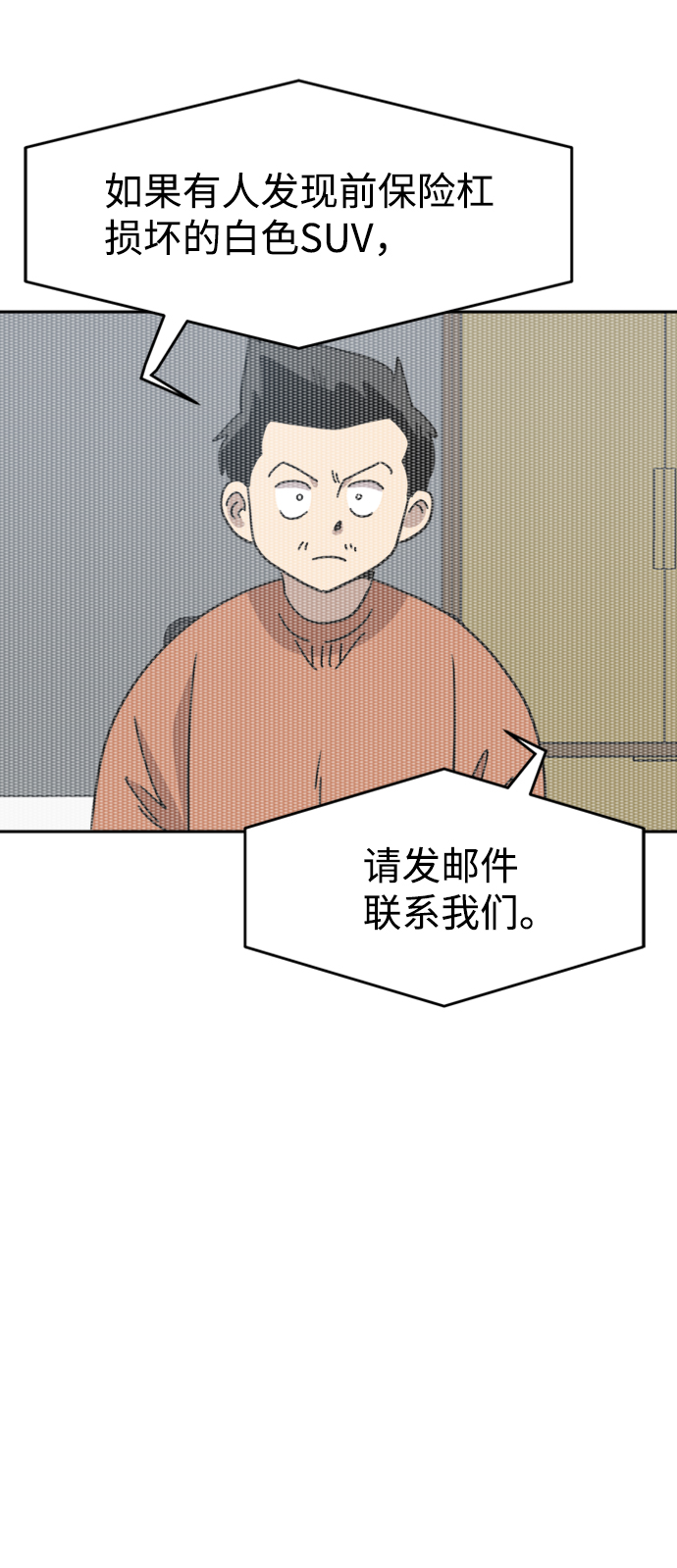 第25话20