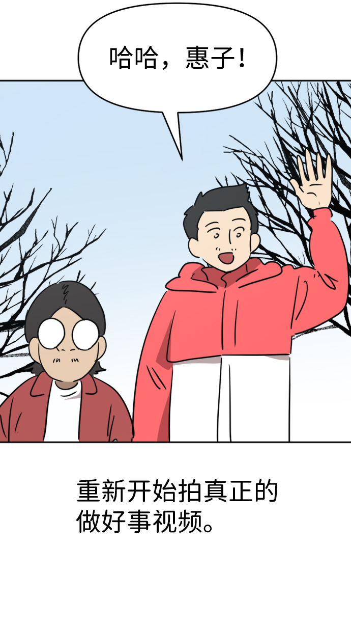 最终话83