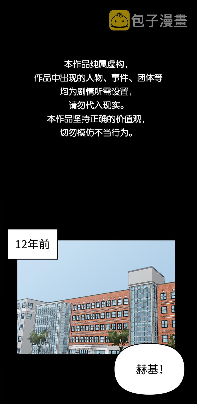 第8话0