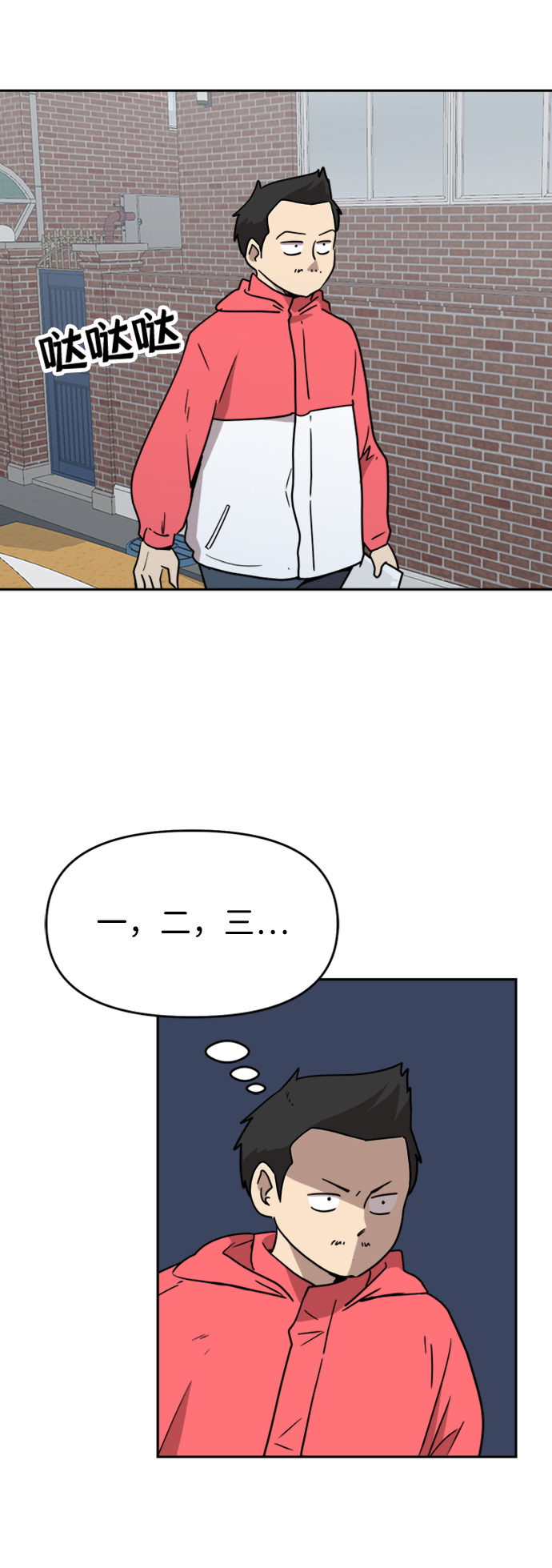 第10话14