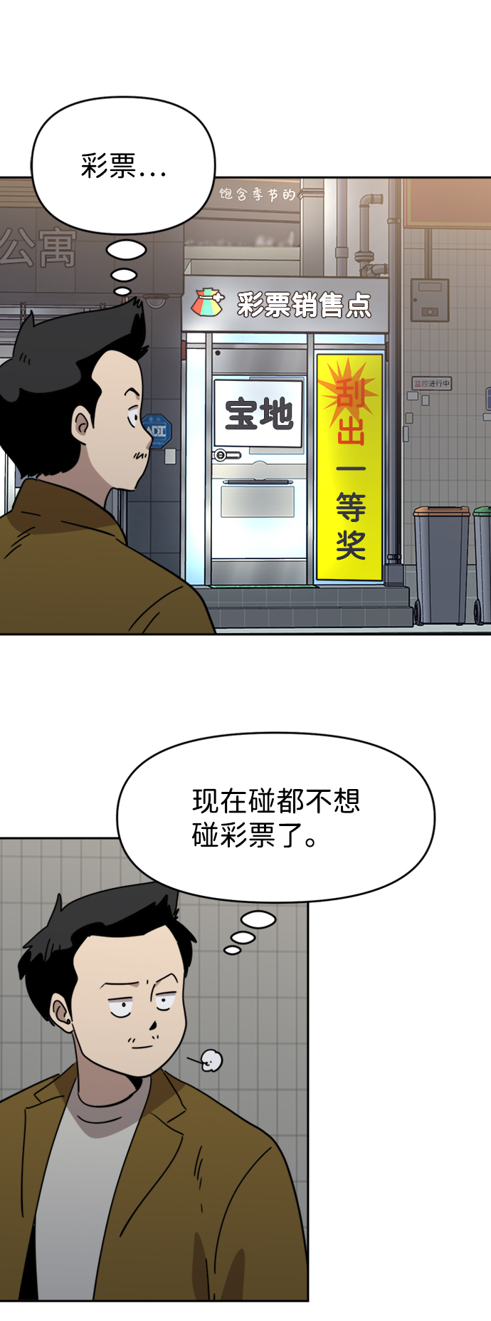 第29话62