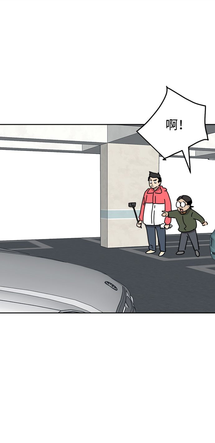 第25话54