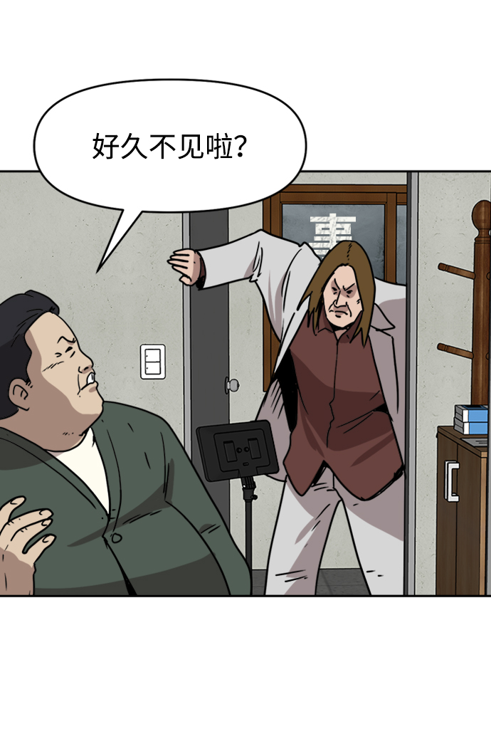 第16话42