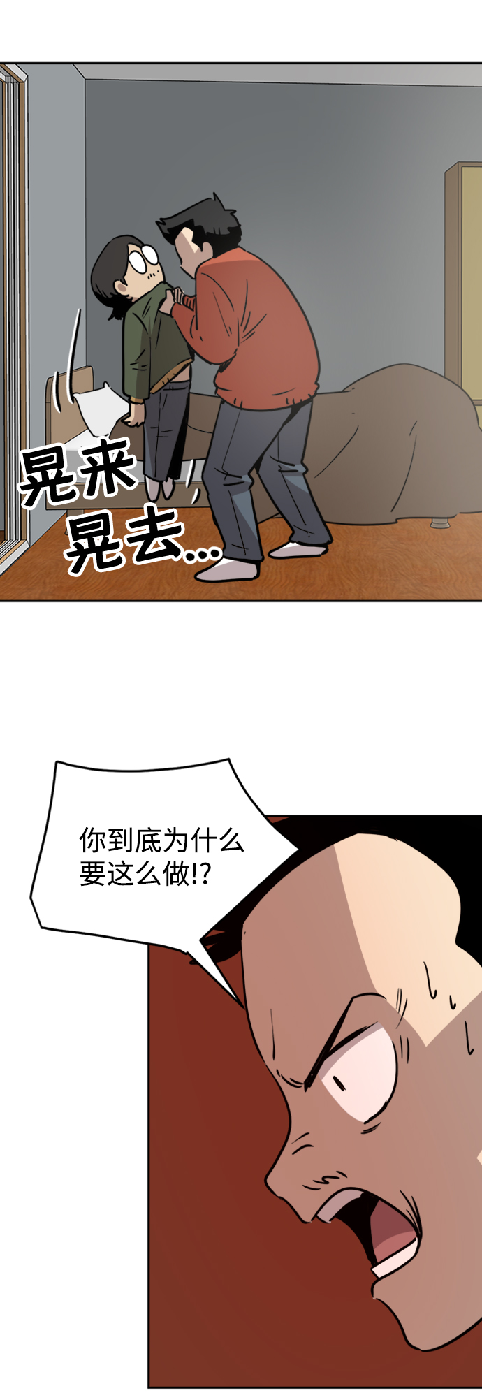 第20话31