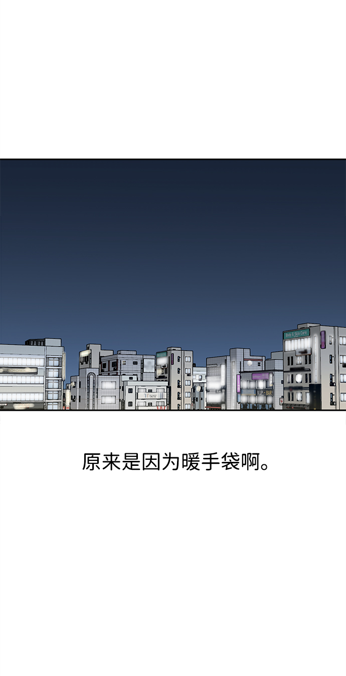 第4话72