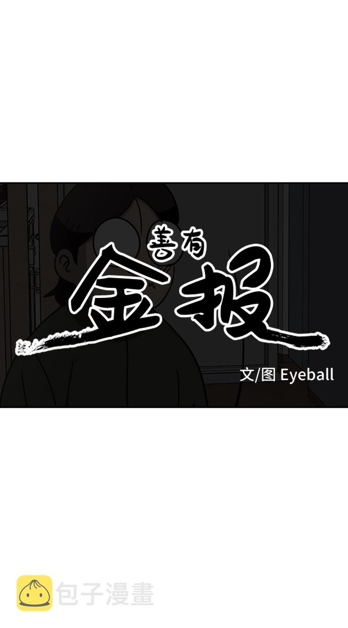 第31话6
