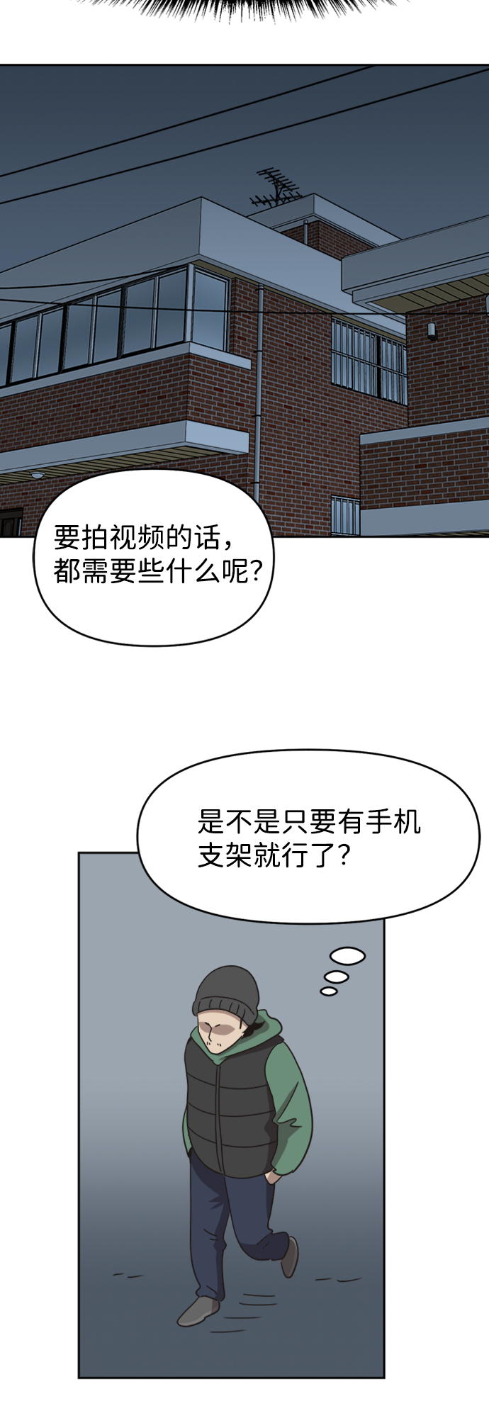 第42话45