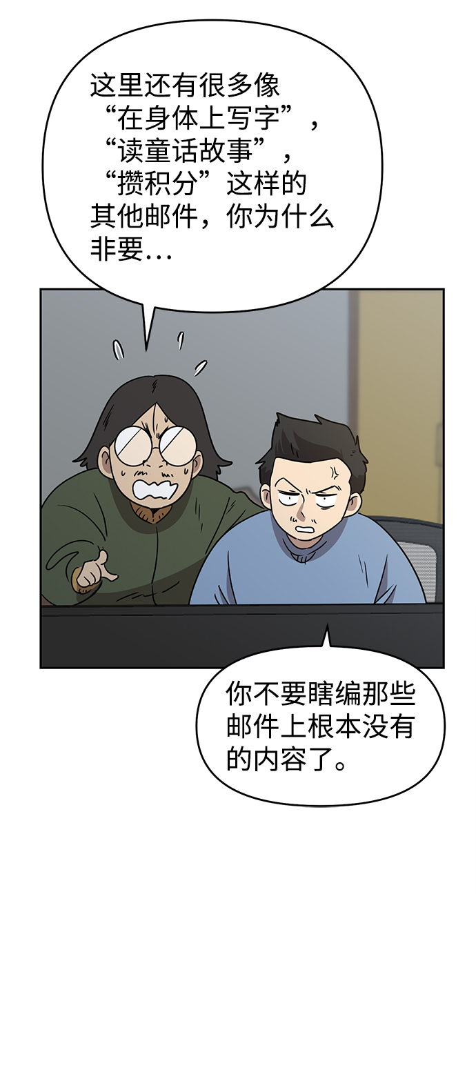 第9话10