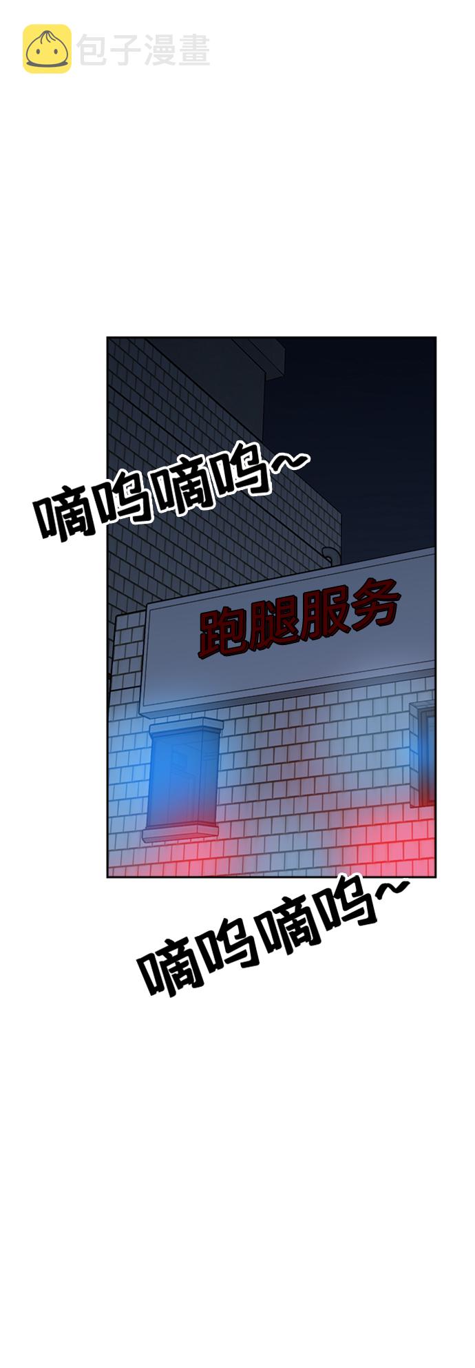 第16话53