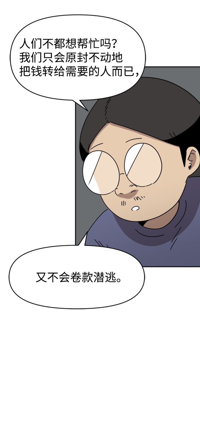 第24话16