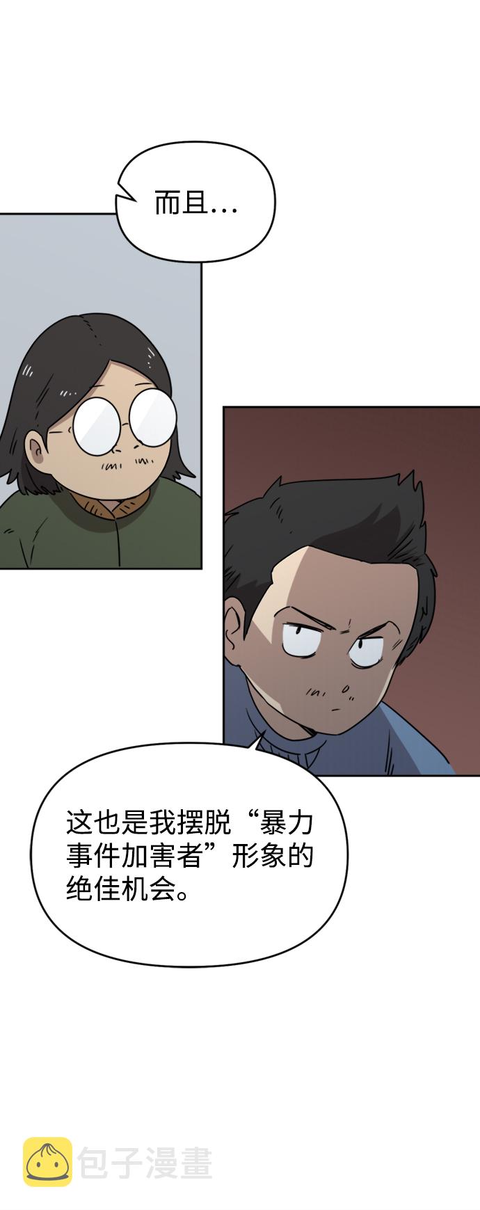 第9话15