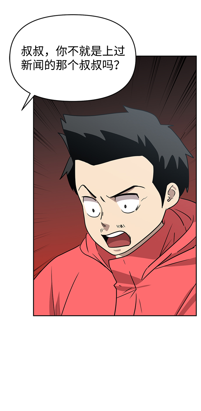 第5话31